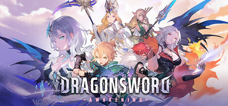 龙之剑:觉醒/DragonSword : Awakening
